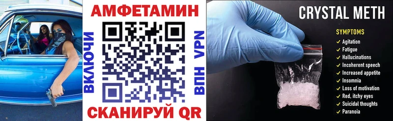 blacksprut маркетплейс  дарнет шоп  Реж  АМФ Розовый 