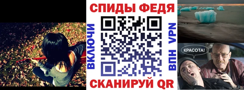 Amphetamine Розовый Реж