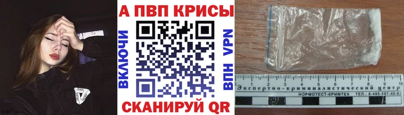 Альфа ПВП СК  Реж 