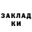 МЕТАДОН белоснежный Kacper Mojescik
