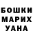 Метадон белоснежный Witheredleaflet