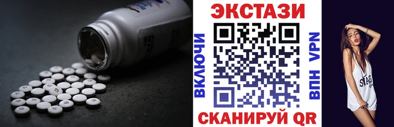 Ecstasy 99% Реж