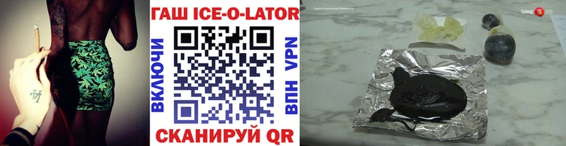 Гашиш Изолятор  Реж 