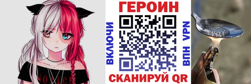 Героин белый  Реж 