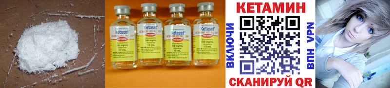 Кетамин ketamine  хочу   мега зеркало  Реж 