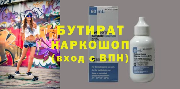 метадон Богородицк