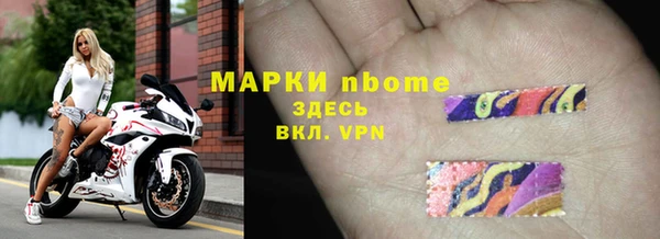 бутик Богородск