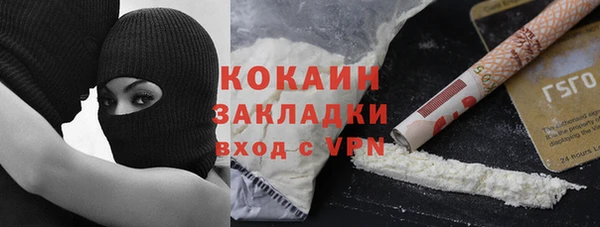 метадон Богородицк