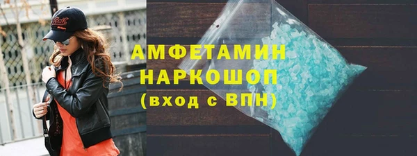 бутик Богородск