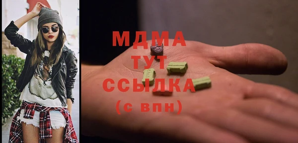 метадон Богородицк