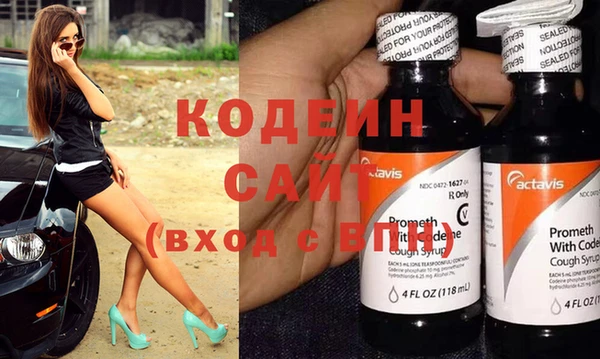 метадон Богородицк