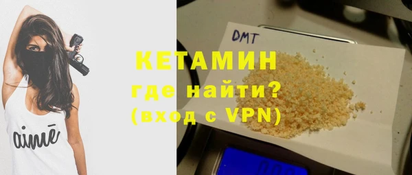 бутик Богородск