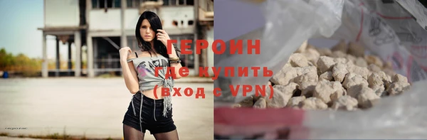 бутик Богородск