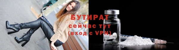 метадон Богородицк
