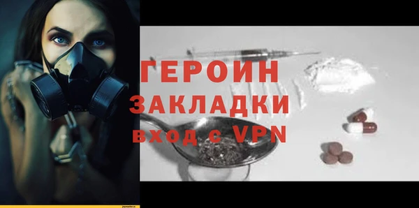 метадон Богородицк