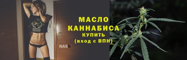 метадон Богородицк