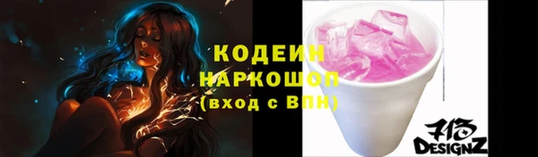 бутик Богородск