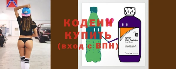 бутик Богородск