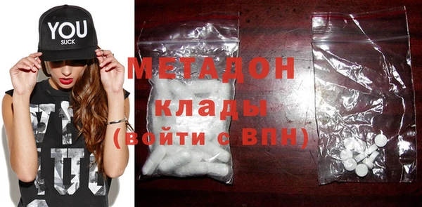 метадон Богородицк