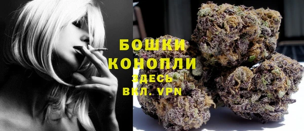 бутик Богородск