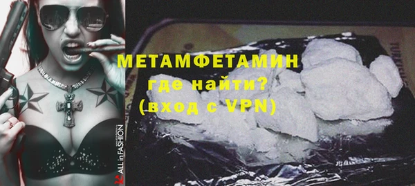 метадон Богородицк