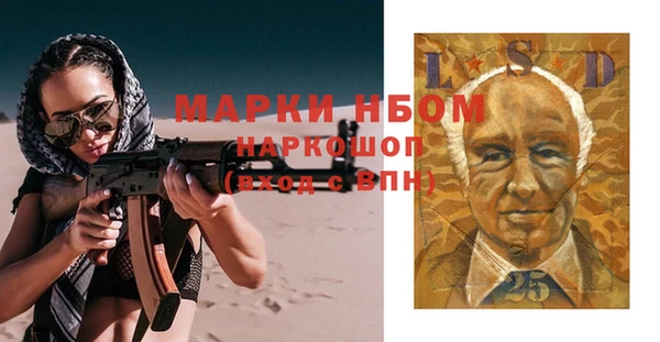 бутик Богородск