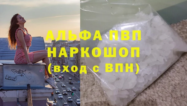 бутик Богородск