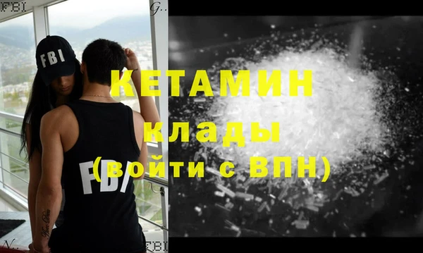метадон Богородицк