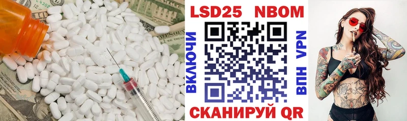 Лсд 25 экстази кислота omg tor Реж наркошоп