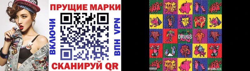 Марки N-bome 1,8мг  Реж 