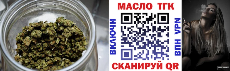 Дистиллят ТГК концентрат  Реж 
