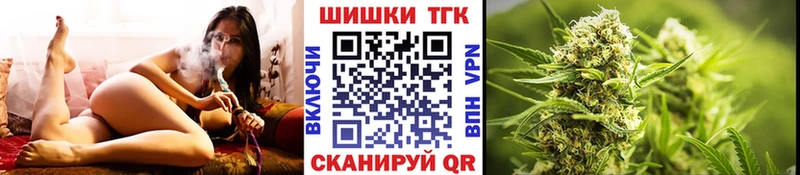 нарко площадка как зайти  Реж  Каннабис OG Kush  где можно купить  